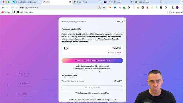 СРОЧНЫЕ НОВОСТИ - ELIXIR СКАМ ЩИТКА ЗОЖ И AIRDROP