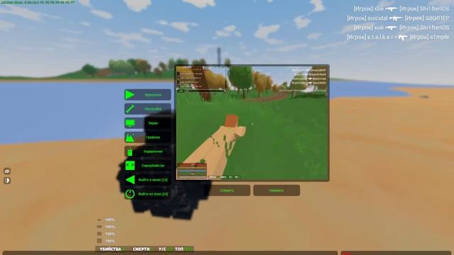 Читер на сервере #3 проекта Militaryserv