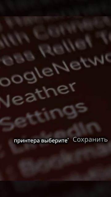 Как преобразовать изображение в файл PDF.