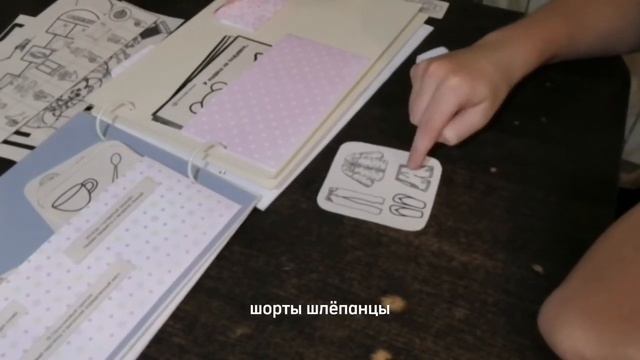 Пособие по автоматизации звука "Ш"