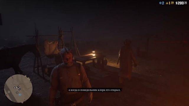 Red Dead Redemption 2 Online - Ограбление банка в Теннесси