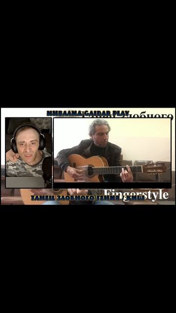 Инвалид Gaidar Play Реакция на Танец злобного гения КиШ