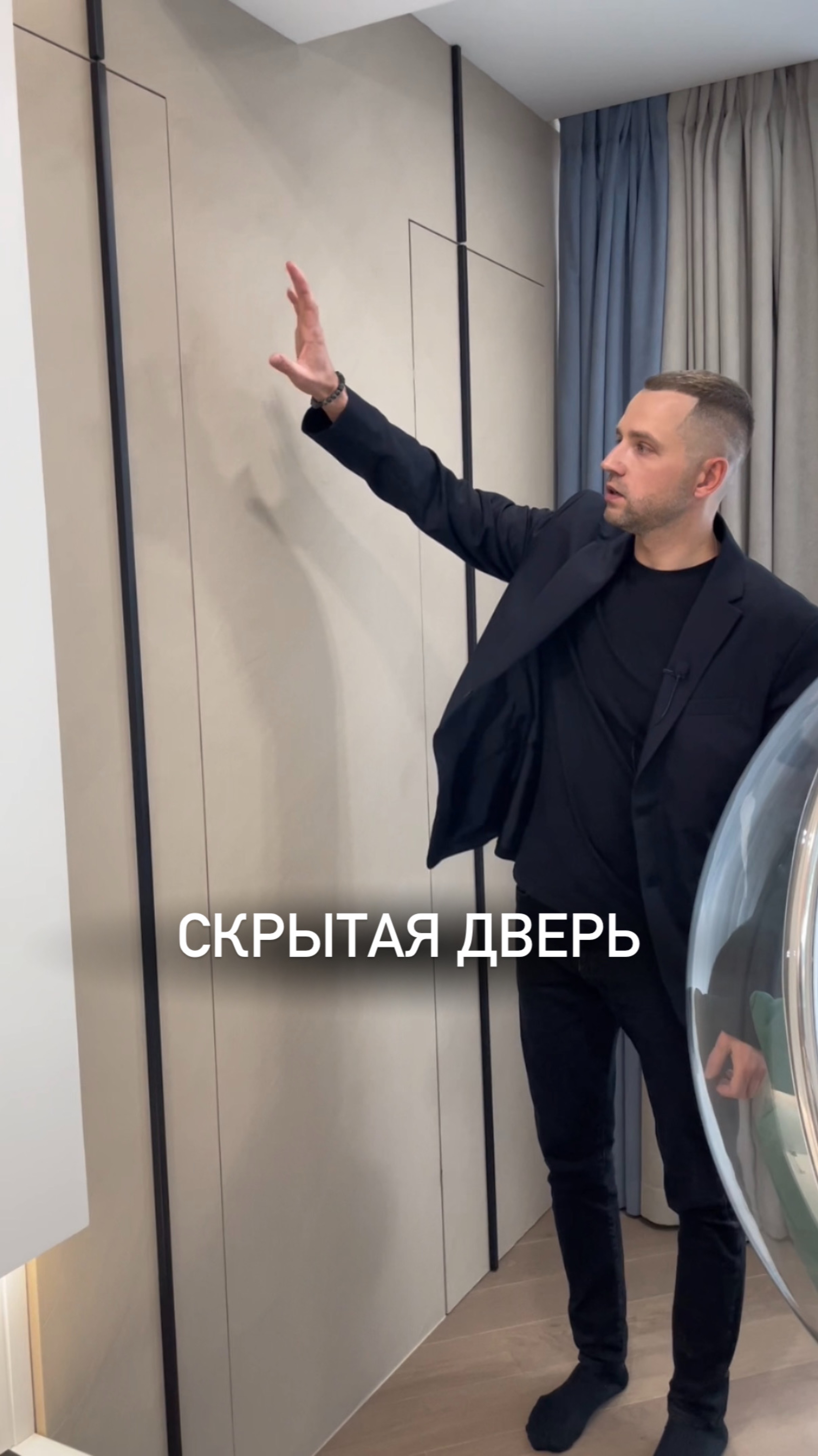 Как спрятать дверь🔥