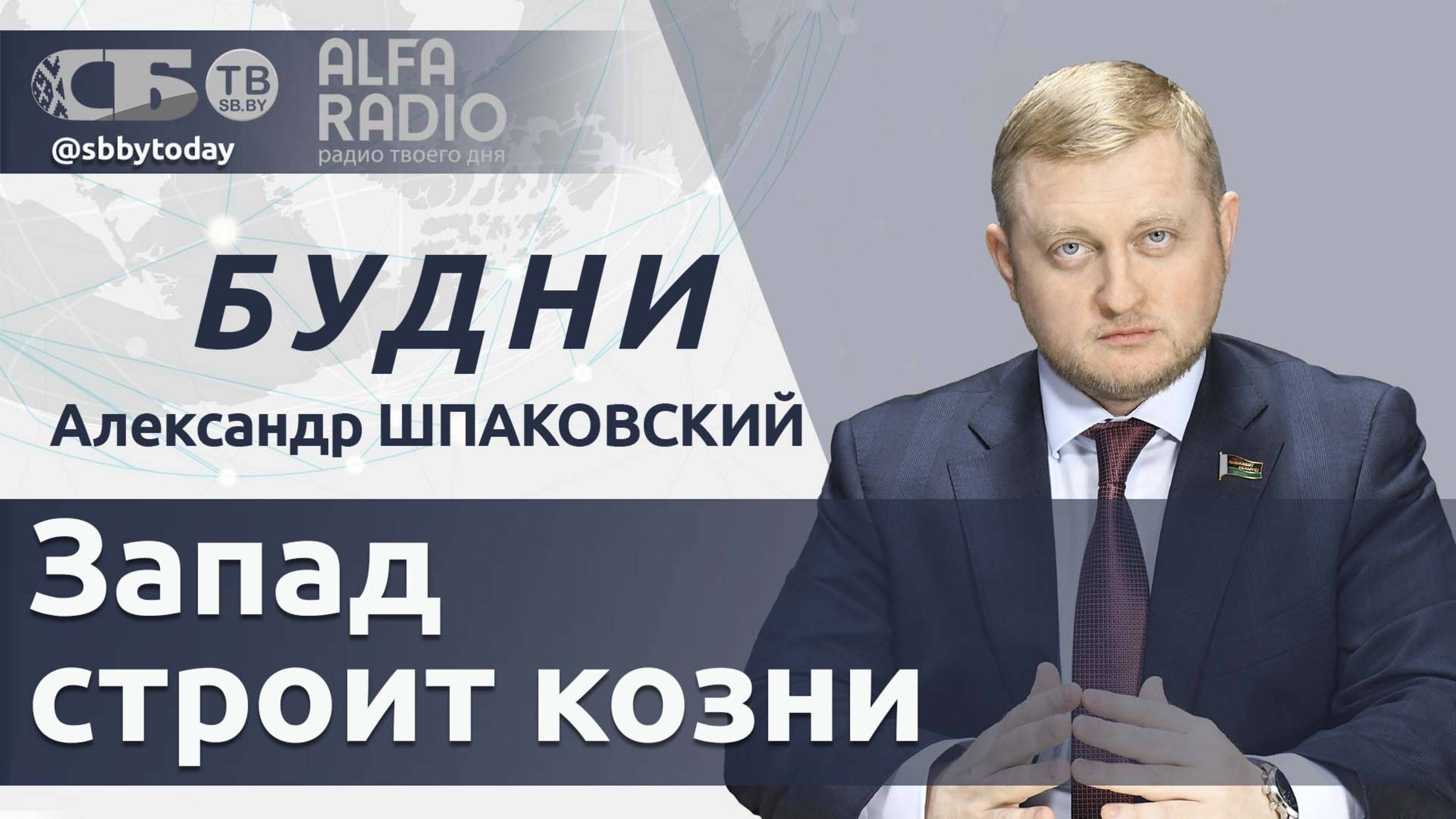 🔴 Фон дер Ляйен поймали с поличным? Что задумало НАТО у границ России?