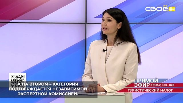 507 гостиниц Ставрополья уже прошли новую двухэтапную классификацию