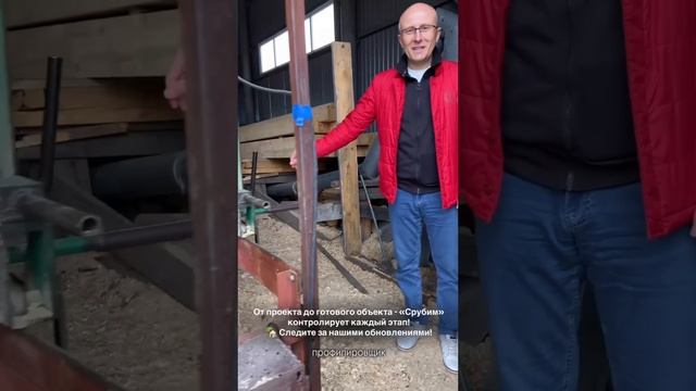 «Срубим» | Дома и бани из бруса и модулей в Барнауле и Алтайском крае.