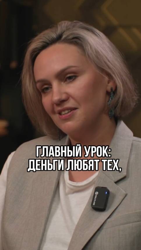 Главный урок в инвестициях #инвестиционныйопыт #интервью #инвестиции #консалтинг #финансы