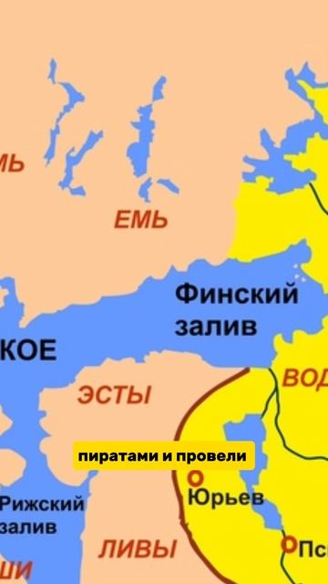 История Русского Мира #37 Как Владимир воспитал короля Норвегии?