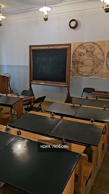 А у тебя есть мечта?