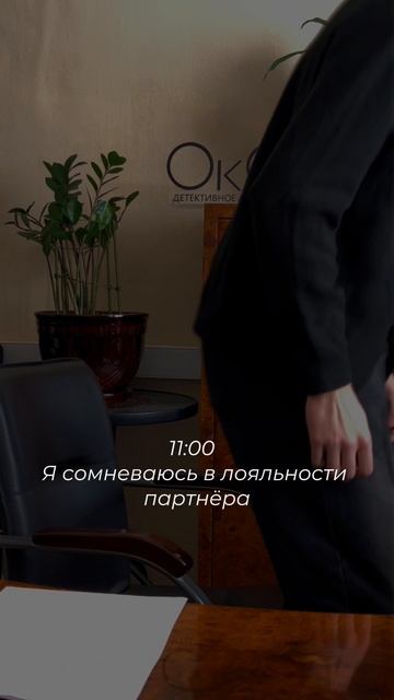 Больше читай в нашем тгк: Детективное агентство ОкО