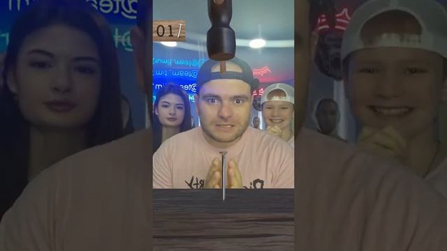 Игра Забей гвоздь😎😎😎
