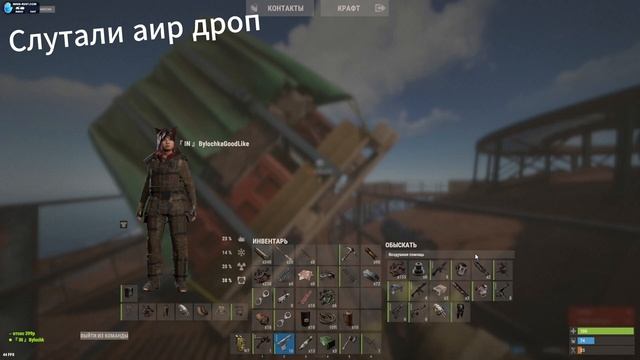 Слутали 2 крейта и 1 аир дроп!!! MAIN RUST