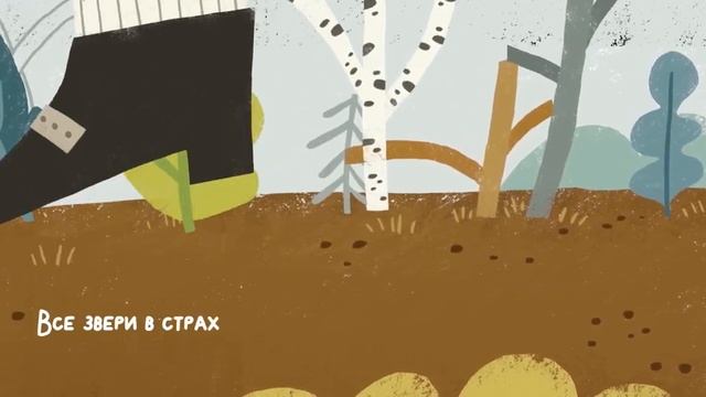 Развивающий мультик про робота «Мыхищный Мыходрон»   Сказка на ночь для детей   Лалабук