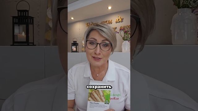 ПрОбиотики и ПрЭбиотики .