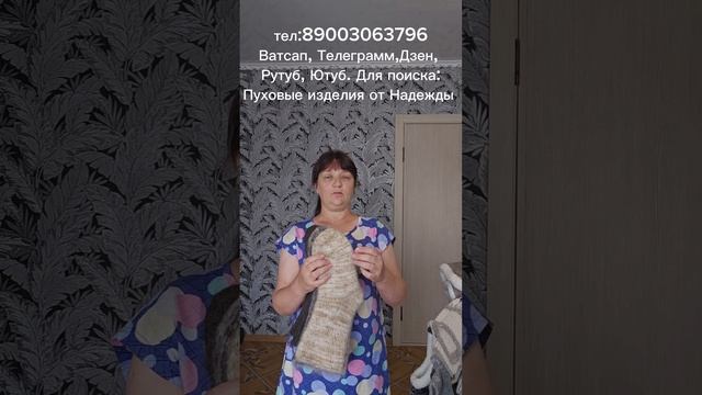 Шерстяные носки, пряжа шерсть, шерстяной жилет, панталоны шерстяные, штаны шерстяные, чуни меховые