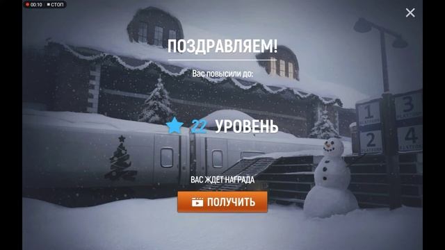 ЧТО ДАДУТ НА 22 УРОВЕНЬ???!!🤔🤔В MODERN OPS