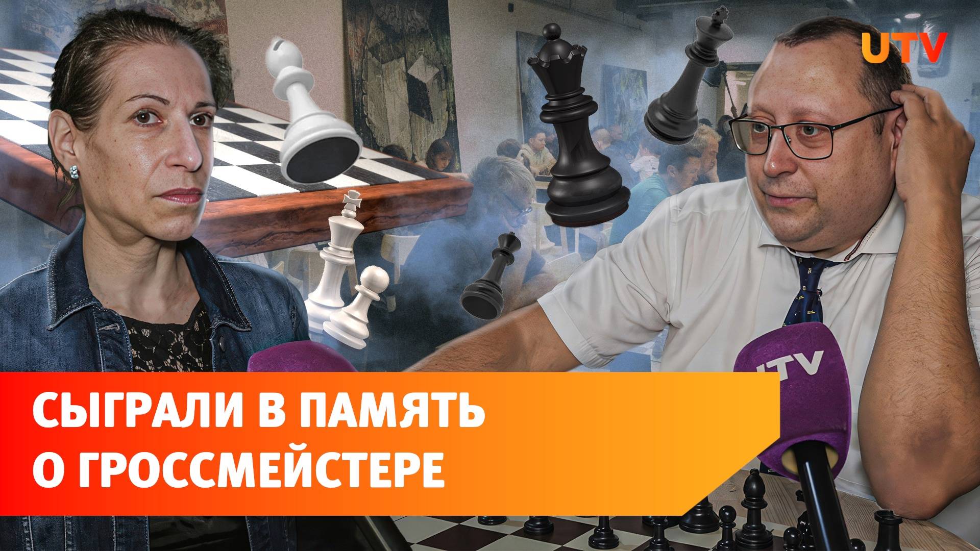 Десятки уфимцев одновременно сыграли в шахматы в центре города