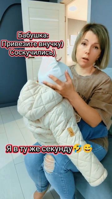 Отправили и забыли 😅