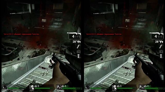 Left 4 Dead - Смерть в воздухе. Терминал