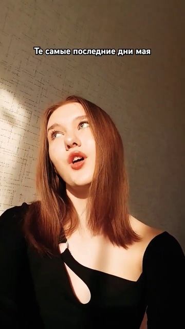 Ещё чуть чуть...