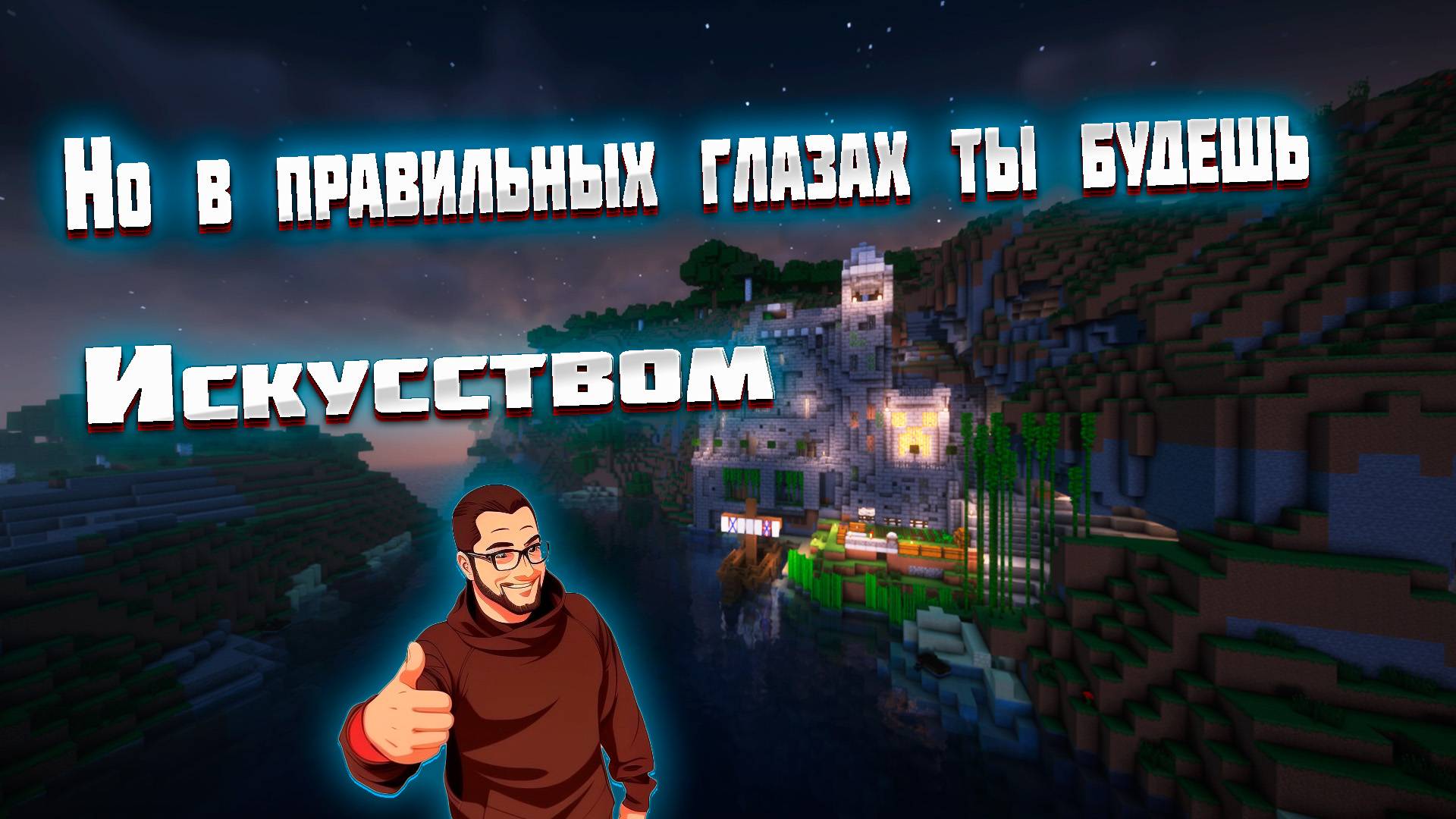 Выживание Floating Islands с подписчиками #майнкрафт 1.21.1
