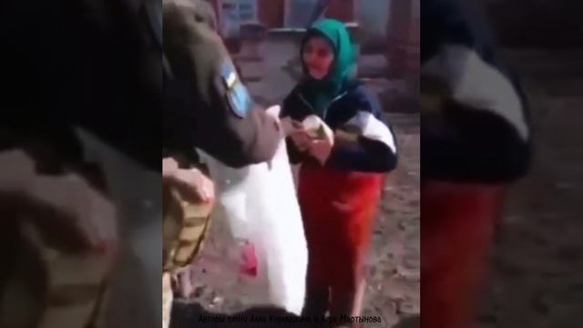 Та самая бабушка,не придавшая Родину...