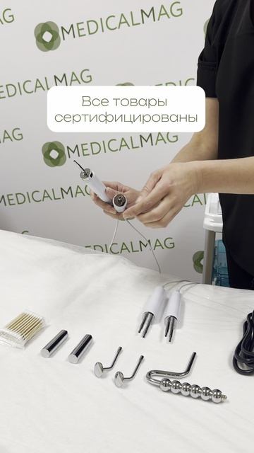 Аппарат микротоковой терапии BIO Skin-lifting DIY-107 (GT-107)
