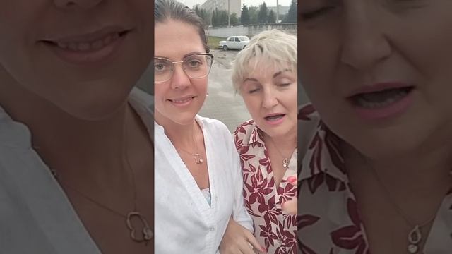 Состояние любви!