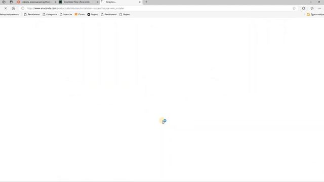 Уроки Python для анализа данных / #2 - Установка Anaconda/Jupyter Not