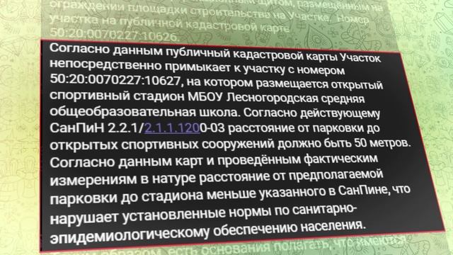 Парковка не нужна?