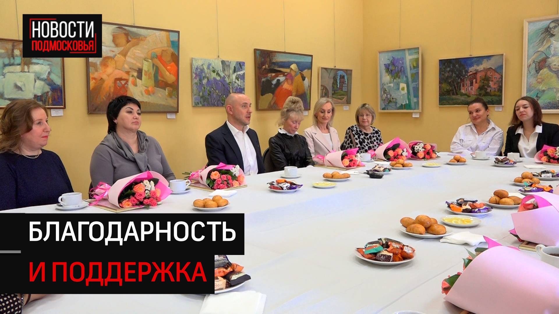 Медсестер Солнечногорска поздравили с профессиональным праздником