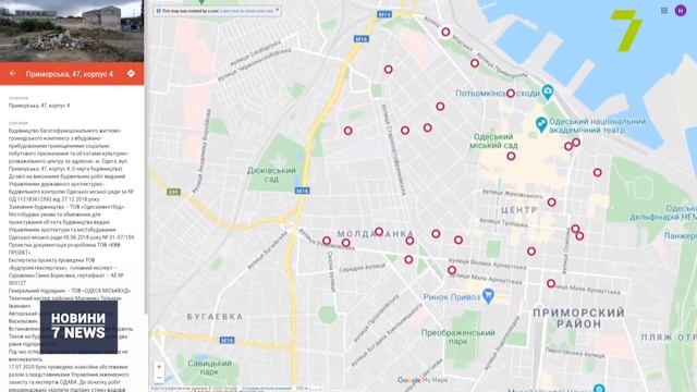 З’явиться онлайн-карта забудови Одеси