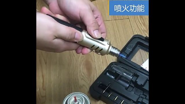 Газовый паяльник.