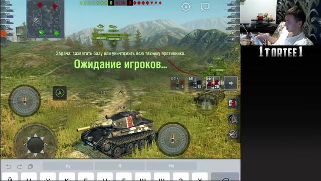 WoT Blitz Nameless в соло и гавнопинг