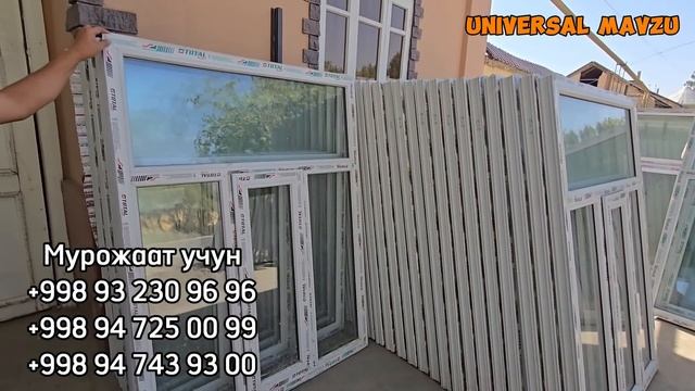 Энг оптом нархда пластик Дераза  Ромлар ва алюмин Эшик