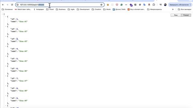 Тестовое - Пишем API Gateway на Laravel - часть 3