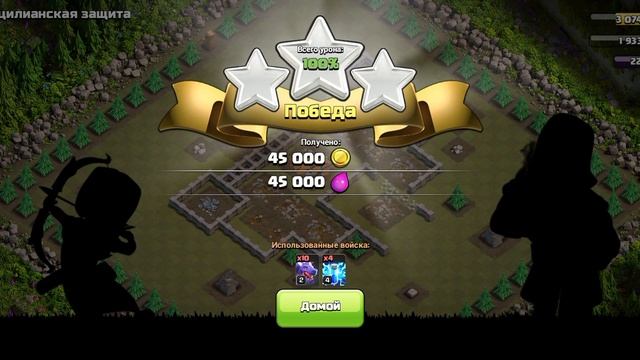 clash of clans 44