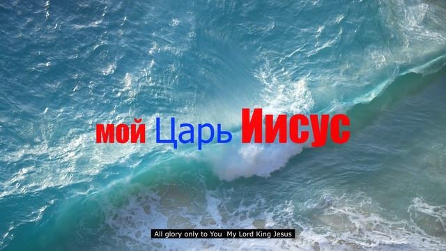 You Invited Me Into Your World | Ты пригласил меня в Свой мир