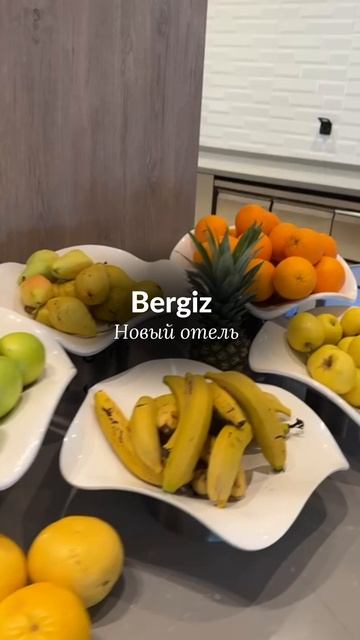 Турция Bergiz покорит ваше сердце