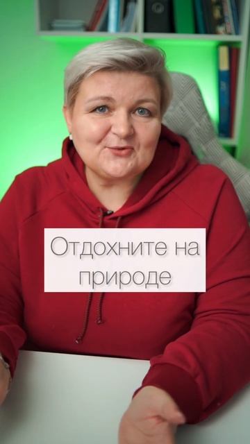 Какой день для вас самый удачный?