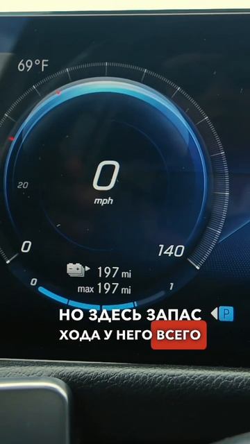 В чем Мерседес никогда не догонит Теслу? #eqb #tesla #тесла