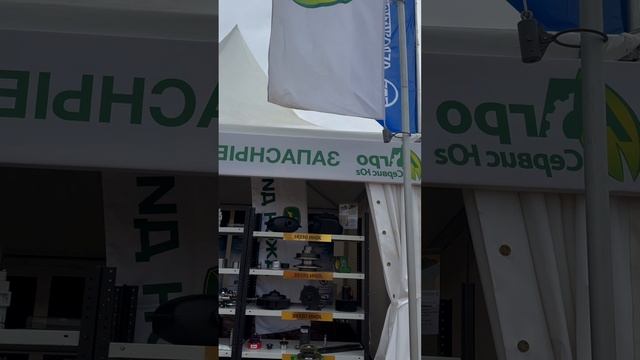 АгроСервисЮг