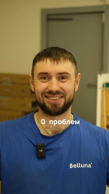 99 проблем)
