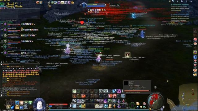 Aion 6.2 RuOff осада 09