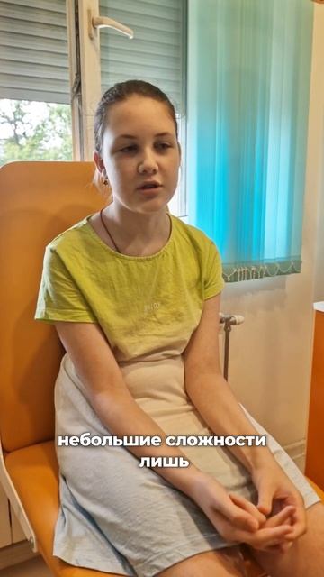 Отзыв Бояны о ночных линзах