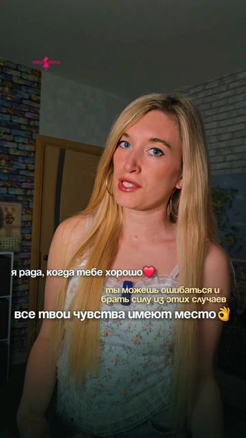 То, что не говорят тебе родители