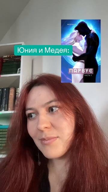 Писательский тг: morana_writer