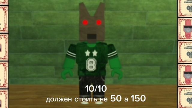 Оценка классов (лично пупено мнение)
