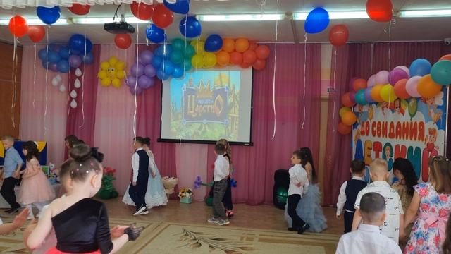 выпускной вальс