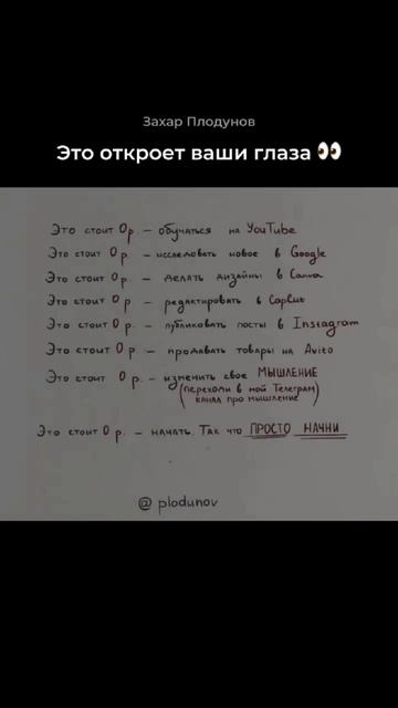 ✅🆓️#32⚡📚